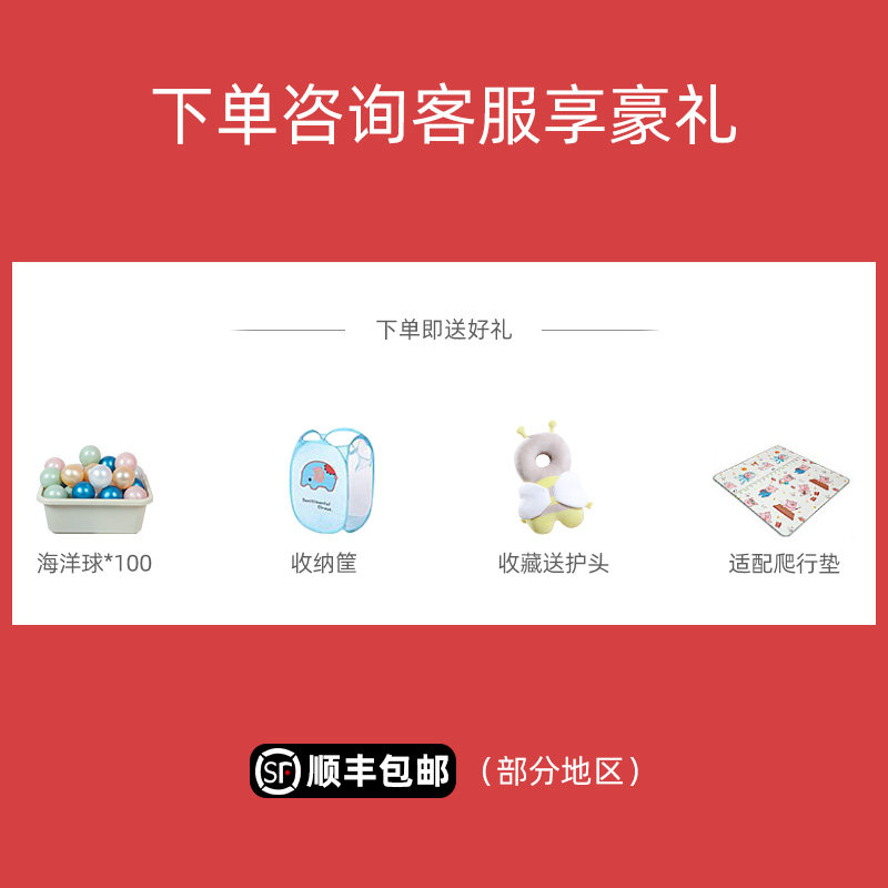 游戏安全爬行垫地上加栅栏防护栏 babysoul游戏围栏