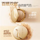 Mistine Golden Wings Powder Set Makeup