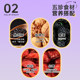 Jinjiazhuang walnut, mulberry and black sesame balls