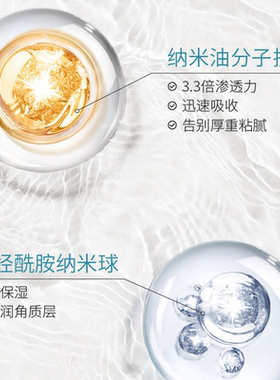 decencia面部精华油养护肤精华