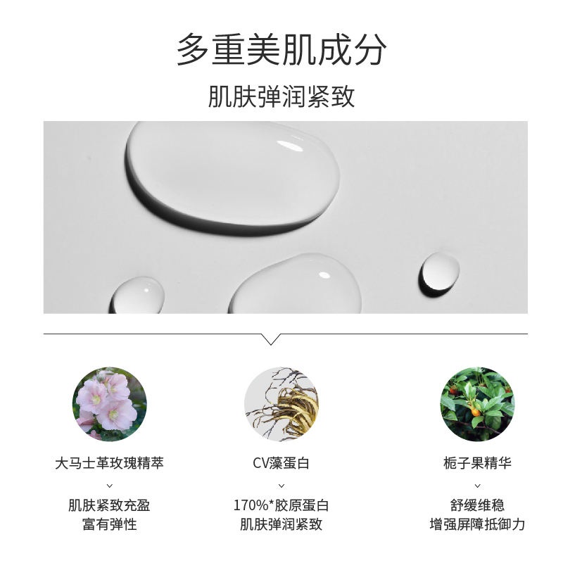 【会员同价双11】DECENCIA黛世希化妆水POLA集团敏感肌抗老专研