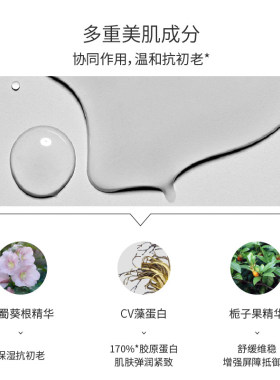 黛世希水光保湿精华敏感肌专研