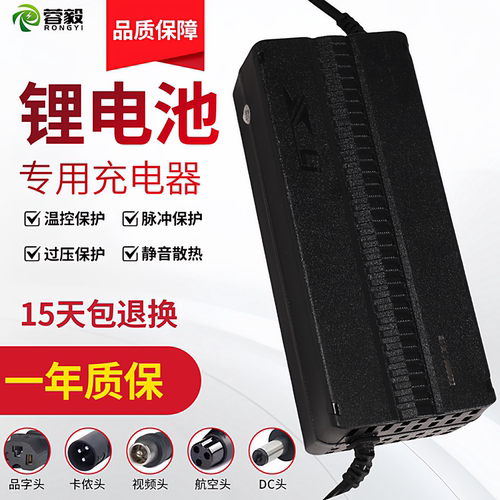 24串72V磷酸铁锂电池充电器电压87.6V10A3A4A8A10A外卖快充三轮车 - 图0