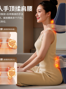 奥克斯背部全身枕头颈椎按摩器