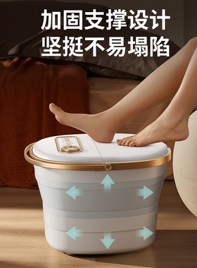 奥克斯全自动折叠按摩泡脚桶
