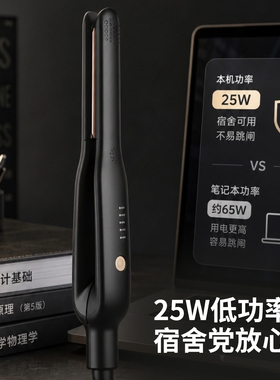 奥克斯卷发棒男士专用