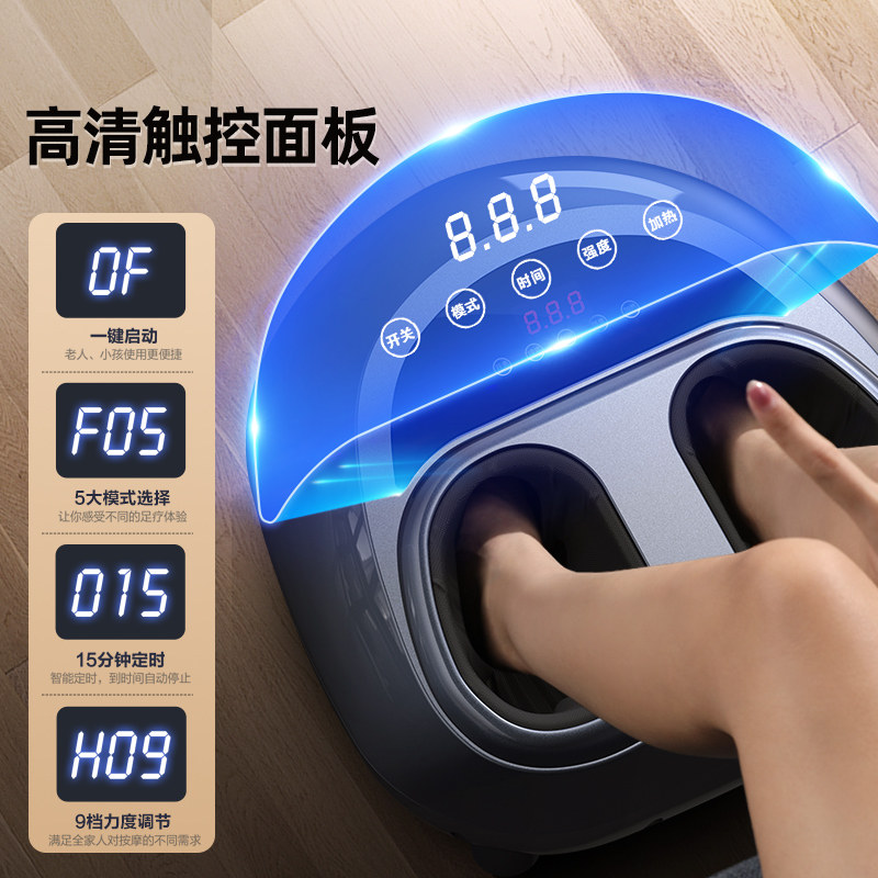 奥克斯脚底按摩器全自动足疗机揉捏按脚神器经络疏通腿部按摩仪,淘宝优惠券,粉丝福利购,淘宝优惠卷