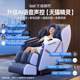 Oaks multifunctional massage chair for home use