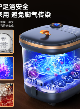 奥克斯智能恒温加热熏蒸泡泡脚桶