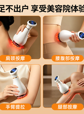 电动刮痧仪器经络刷揉腹按摩神器