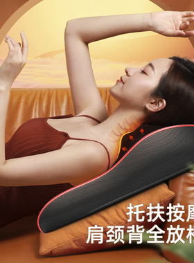 奥克斯颈椎按摩器腰背部