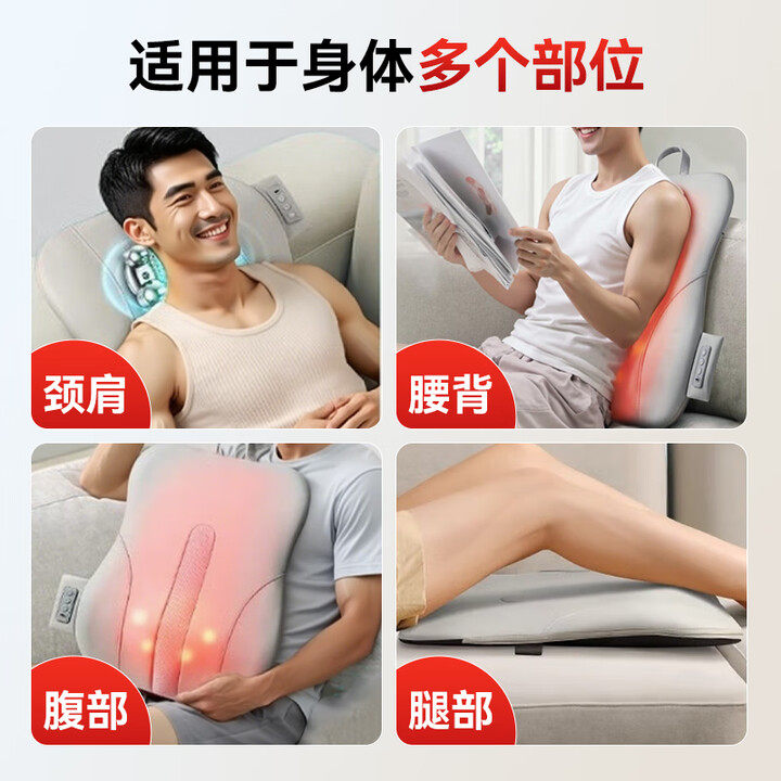 奥克斯按摩靠垫颈椎腰部背部多功能揉捏按摩仪家用椅全身自动神器,淘宝优惠券,粉丝福利购,淘宝优惠卷