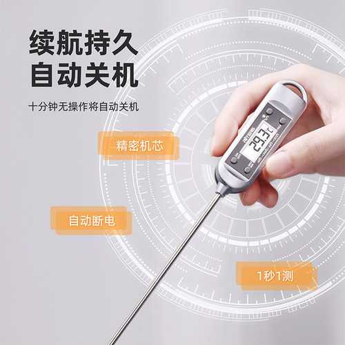 厨房用食品专用温度计测油温烘焙测奶温探针式水温测量计婴儿洗澡 - 图1