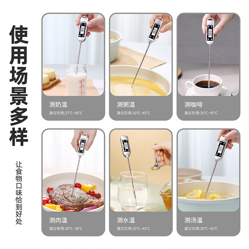 厨房用食品专用温度计测油温烘焙测奶温探针式水温测量计婴儿洗澡 - 图2