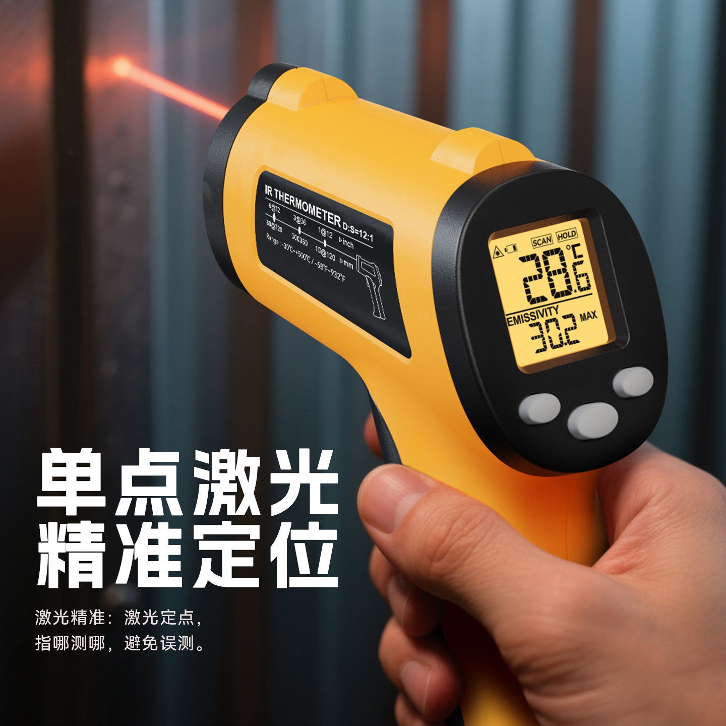 红外线测温仪工业高精度测温枪水温油温枪厨房专用烘焙商用测温计,淘宝优惠券,粉丝福利购,淘宝优惠卷