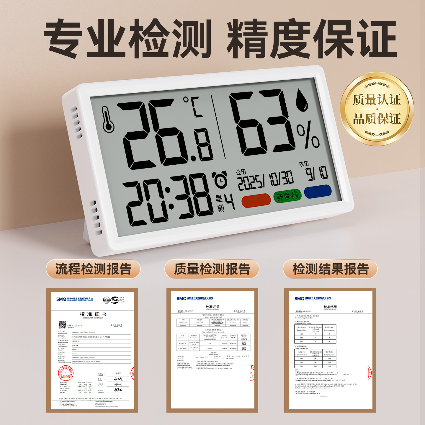 图5