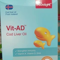 Consultation Preferences Fresh) Baodyle Cod Liver Oil Baby Soft Capsule DHA Student Child Fish Oil AD