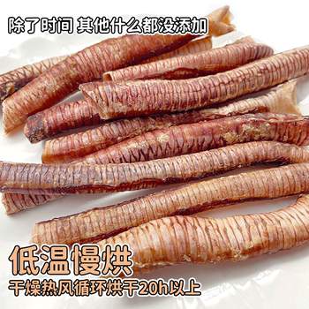 petowards Goose Throat Pet Puppy Teeth Cleaning Dog Snacks Adult Dogs and Puppies Interactive Meat Dried