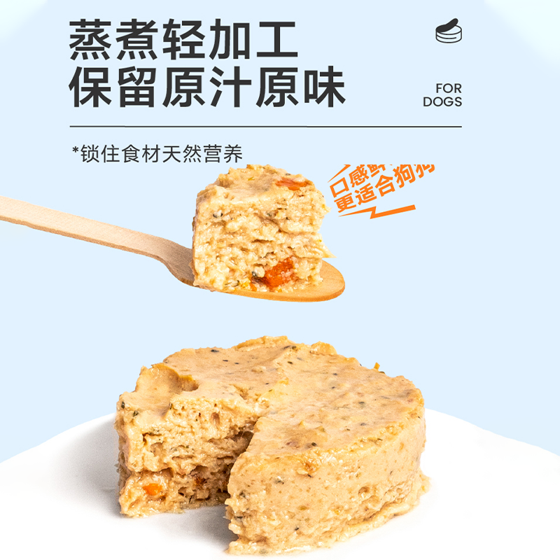 【旺财】petafresh派膳师狗罐头优益膳食宠物主食罐成幼犬果蔬4罐,淘宝优惠券,粉丝福利购,淘宝优惠卷