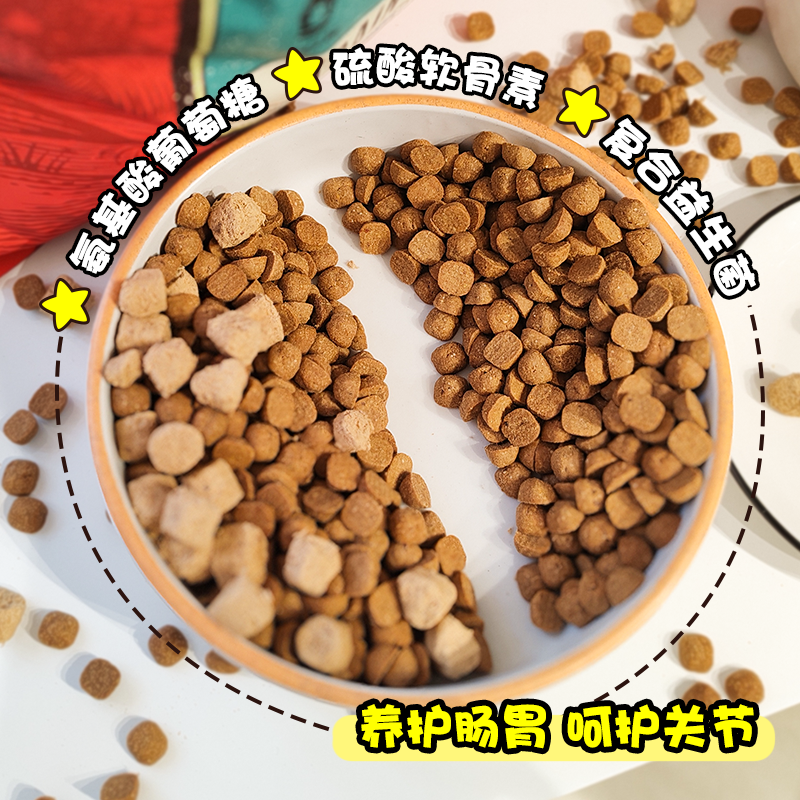 【旺财】美国进口低温烘焙粮冻干低脂淡泪痕SC狗粮鸡鸭牛肉全犬,淘宝优惠券,粉丝福利购,淘宝优惠卷