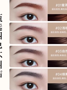 【品牌专柜】尔木萄眉笔正品
