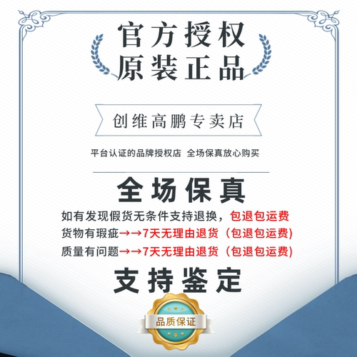 原装创维电视语音遥控器YK-8404H通用YK-8400J  8401J/H 8402J/H - 图0