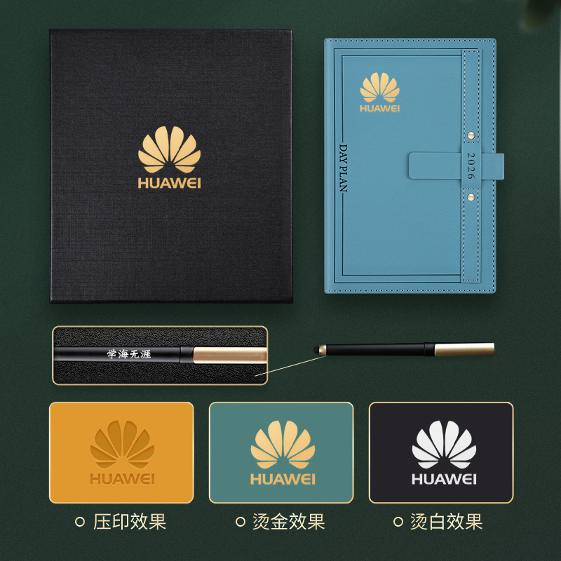 2026年日程本定制加厚笔记本本子商务办公每日一页工作计划本A4时间管理365天学习计划表日历记事本可印logo - 图3