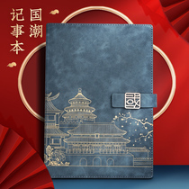 Must Remember China Tide Retro Ancient Wind Palace Wendy A5 Notebook Business Office B5 Upscale Day Mark Book Art Refined Thickened Delivery Work Notepad Customisable Imprint Logos Gift Box Suit