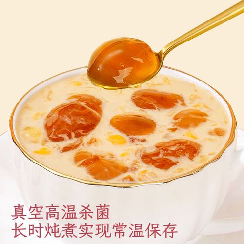 【喜叹】鲜炖杨枝甘露桃胶羹开盖即食营养滋补港式午后茶养生炖品 - 图1