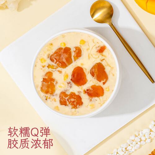 【喜叹】鲜炖杨枝甘露桃胶羹开盖即食营养滋补港式午后茶养生炖品 - 图0