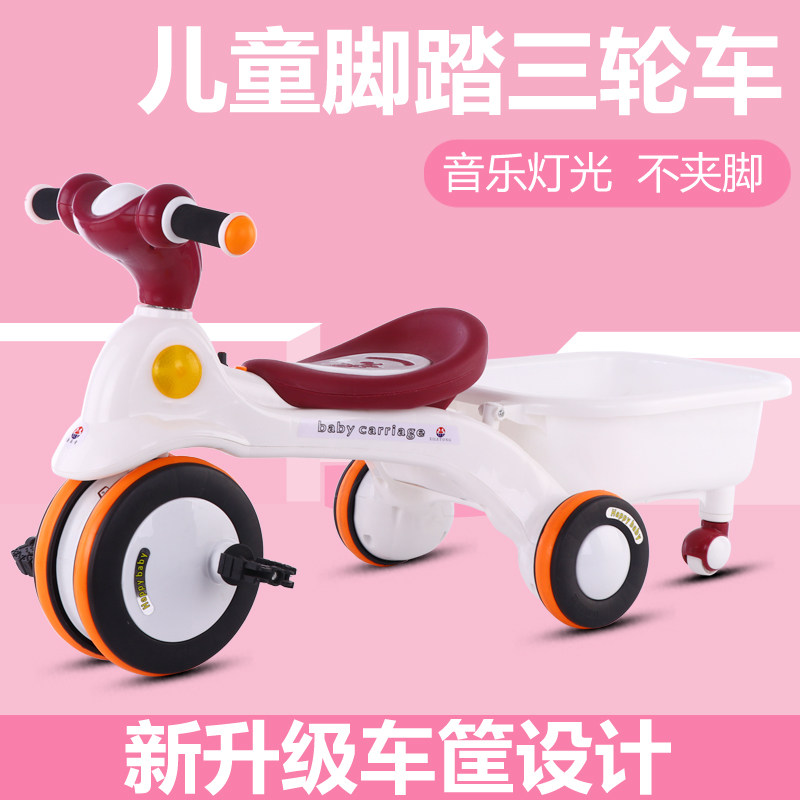 宝宝轻便骑行车外出2-6岁三轮车 艾思度良固三轮车