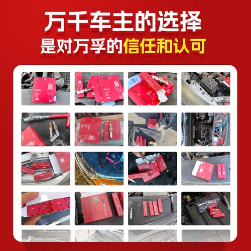 标致308 408 307 3008 207 508标志301原厂适配原装双铱金火花塞 - 图2