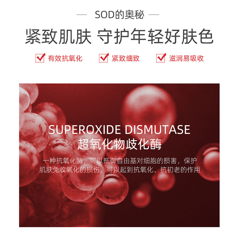 美王女士专用补水清爽不保湿乳液 美王乳液/面霜