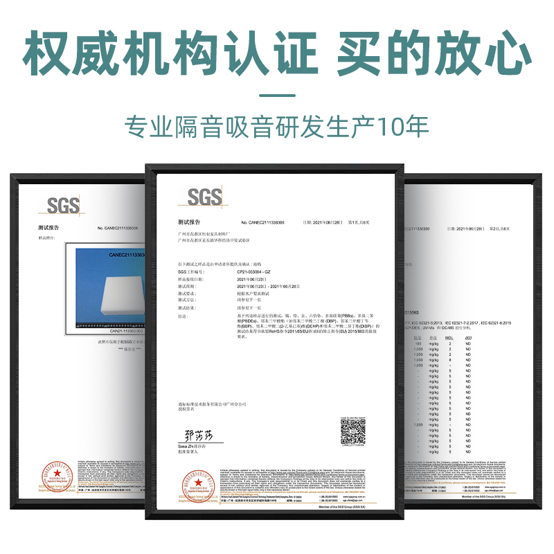 隔音棉吸音降噪棉超强消音神器墙体鸡蛋棉卧室KTV琴房室内自粘板 - 图3