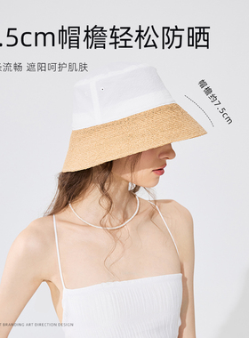 JEFFSUN撞色草编帽檐渔夫帽