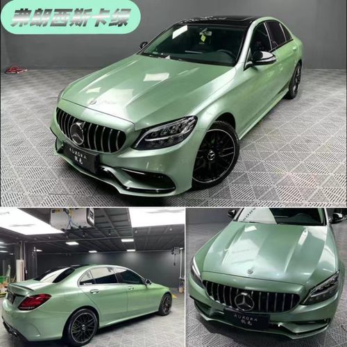 汽车改色膜液态金属粉高亮系列个性冰莓粉祖母石绿全车漆面保护膜 - 图0