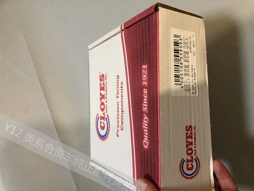 别克新君威老君越2.4/2.0时规修包 迈锐宝原厂正时链条时归修理包 - 图0