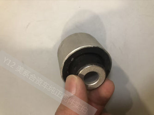 别克新君威君越后羊角胶套 迈锐宝原厂后轮转向节衬套下摆臂胶套 - 图1