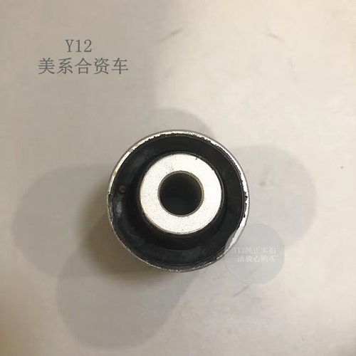 别克新君威君越后羊角胶套 迈锐宝原厂后轮转向节衬套下摆臂胶套 - 图0