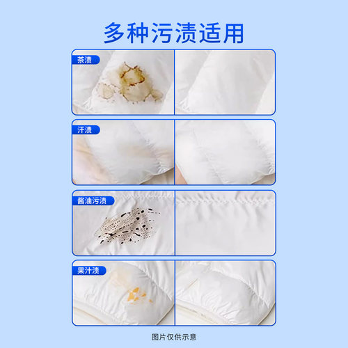 迈洁斯羽绒服蓬松清洗剂温和不伤衣去油去污专用洗涤剂官方旗舰店 - 图3
