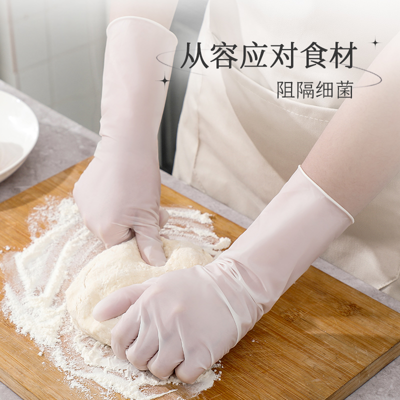 巧姨食品级丁腈洗碗手套女乳胶厨房男一次性家务耐用清洁做饭专用 - 图2