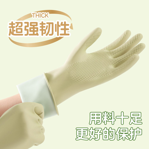 洗碗手套女厨房专用乳胶橡胶加厚耐用洗衣服胶皮家务清洁防水家用 - 图1