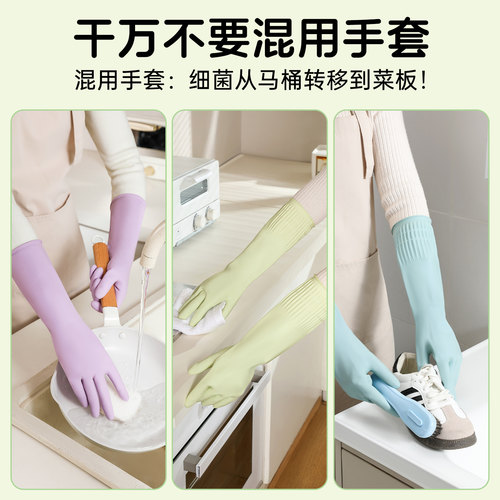 洗碗手套女厨房专用乳胶橡胶加厚耐用洗衣服胶皮家务清洁防水家用 - 图3