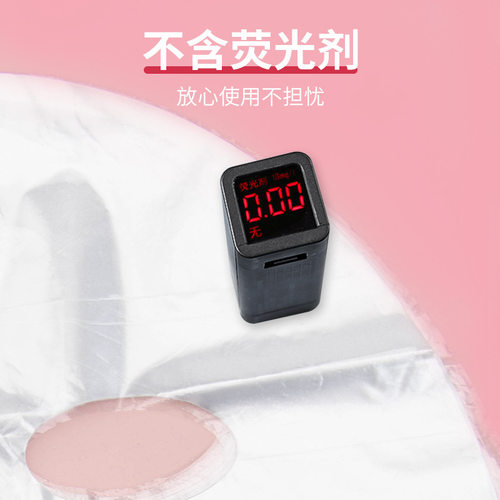 一次性保鲜面膜脸部透明面膜纸贴纸美容院专用面部水疗超薄塑料敷 - 图2