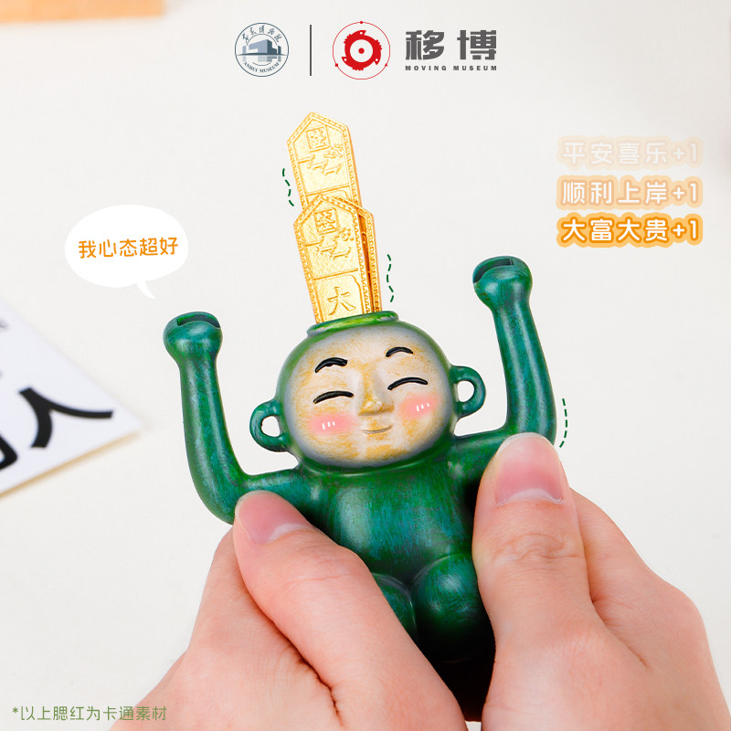 安徽博物院文创许愿冰箱贴工位摆件办公室装饰解压求签摇签小礼物