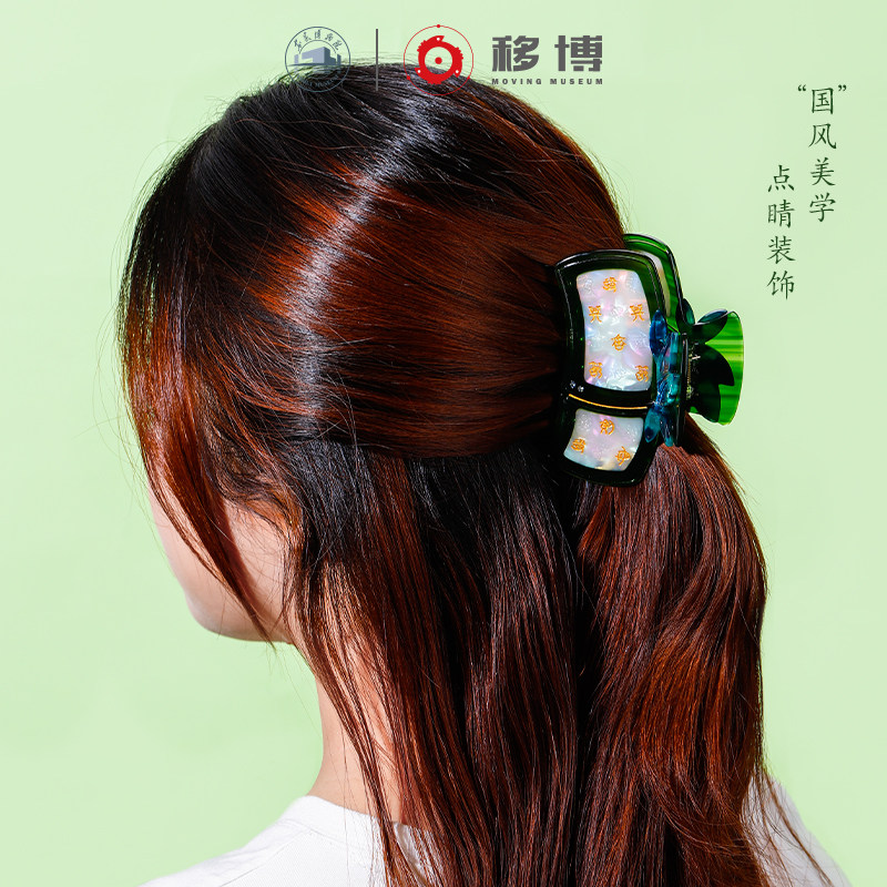 安徽博物馆文创君启抓夹鲨鱼夹古风发卡头饰发夹送女生日新年礼物