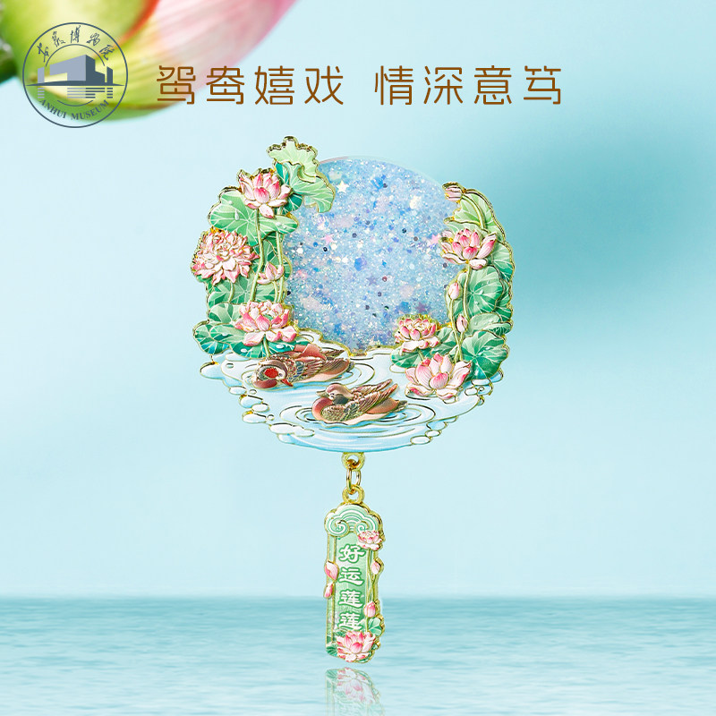 安徽博物院文创抬头见喜流沙冰箱贴结婚伴手礼纪念品新年生日礼物