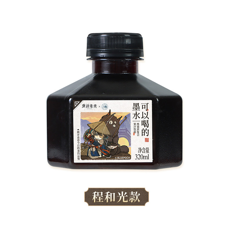 【预售】安徽博物院x重返未来：1999联动周边