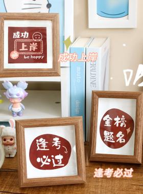 平安符手工刺绣DIY材料初学者
