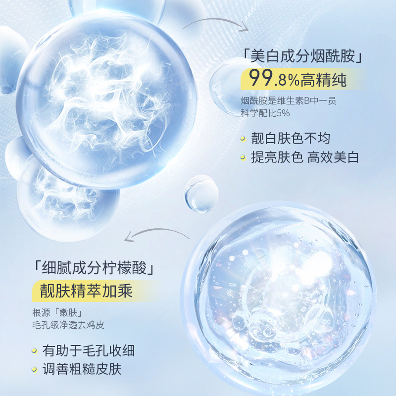  yedlan妍黛兰沐浴露